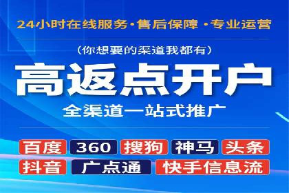 揭秘今日头条：信息流广告操作技巧