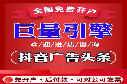 百度信息流广告推广策略及效果分析