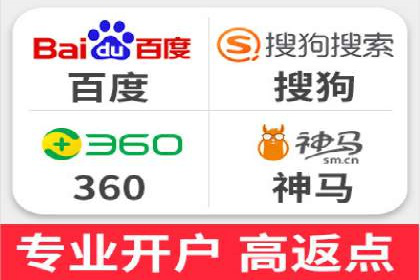 行业领袖的信息流推广开户经验分享